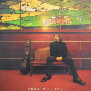 日本女人日屄插阴道久久视屏高清板中文版
