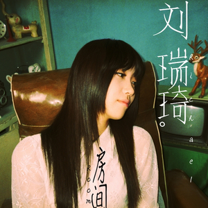 日本女人日屄插阴道久久视屏高清板中文版
