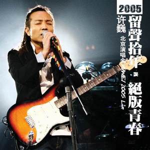 日本女人日屄插阴道久久视屏高清板中文版
