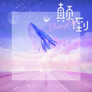 日本女人日屄插阴道久久视屏高清板中文版
